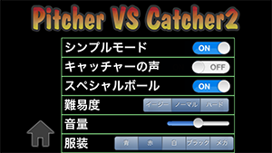 Screenshot 2013.11.18 15.48.28