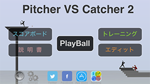 Screenshot 2013.11.18 15.49.12