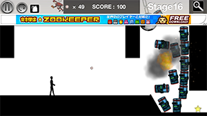 Screenshot 2013.11.18 16.20.58