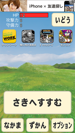 Screenshot 2013.11.20 15.20.11