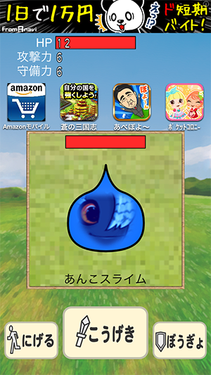 Screenshot 2013.11.20 15.20.54