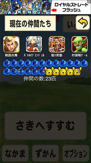 Screenshot 2013.11.20 16.19.14