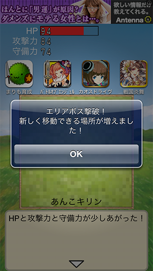 Screenshot 2013.11.21 16.21.32