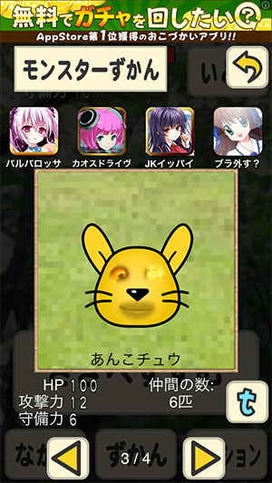 Screenshot 2013.11.21 17.33.51