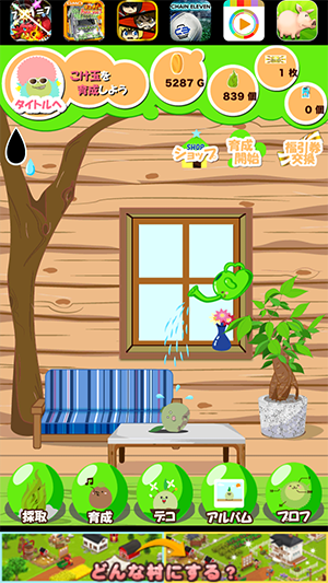 _sScreenshot 2013.06.19 09.56.13