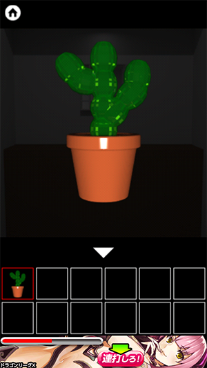 Screenshot 2013.12.09 15.35.27