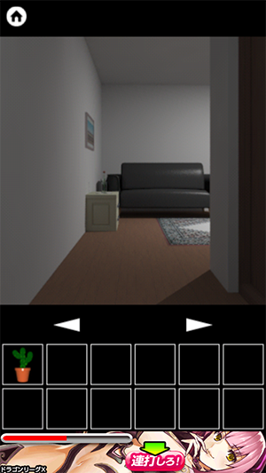 Screenshot 2013.12.09 15.35.59