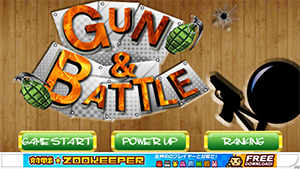 Screenshot 2013.12.09 16.04.35