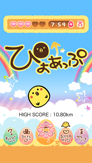 Screenshot 2013.12.09 16.18.06