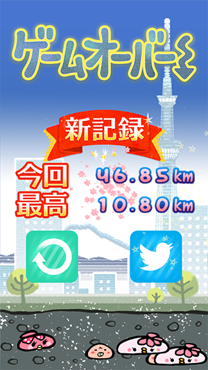 Screenshot 2013.12.09 16.19.43