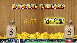 Screenshot 2013.12.09 18.42.30