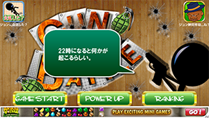 Screenshot 2013.12.10 18.38.50