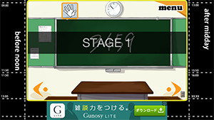 Screenshot 2013.12.14 18.31.17