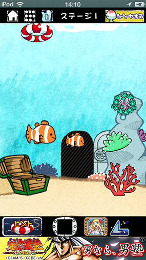 Screenshot 2013.12.19 14.10.50