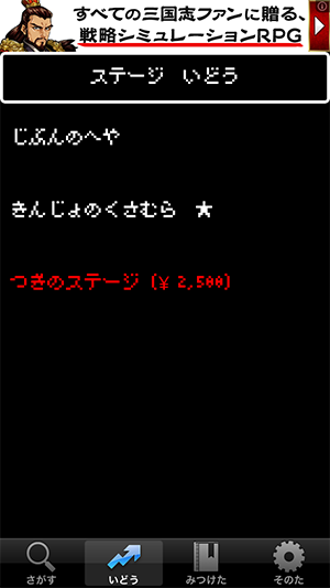 Screenshot 2013.12.17 19.12.21