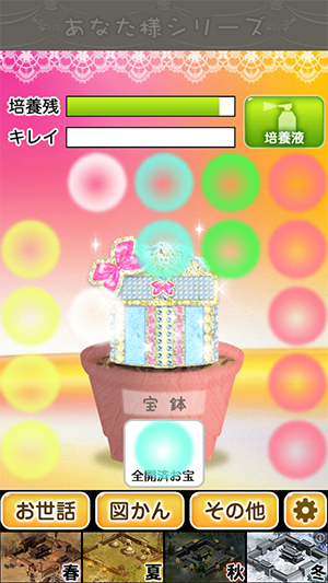 Screenshot 2014.01.13 18.28.07