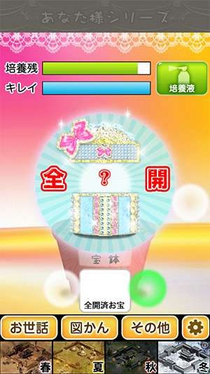 Screenshot 2014.01.13 18.28.20