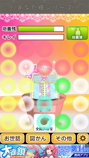 Screenshot 2014.01.13 18.29.16