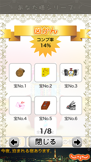 Screenshot 2014.01.13 18.41.14