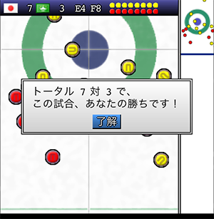 Screenshot 2014.01.13 19.41.24