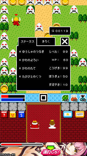 Screenshot 2014.01.16 17.55.27