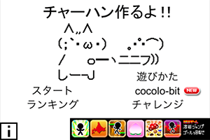 Screenshot 2014.01.21 19.19.14