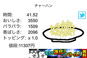 Screenshot 2014.01.21 19.20.52