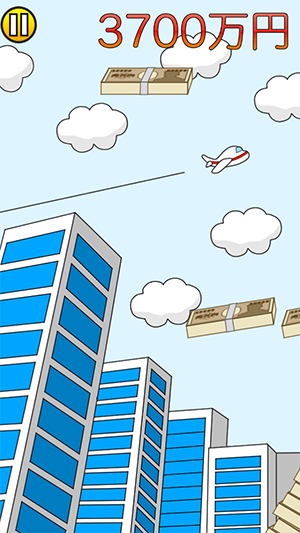 Screenshot 2014.01.23 19.23.33