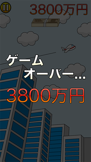 Screenshot 2014.01.23 19.23.35