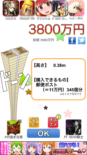 Screenshot 2014.01.23 19.23.46