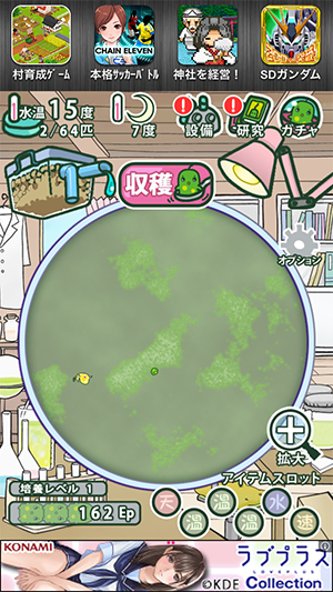 Screenshot 2014.01.31 19.19.08