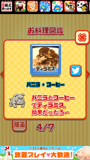 Screenshot 2014.02.25 19.41.19