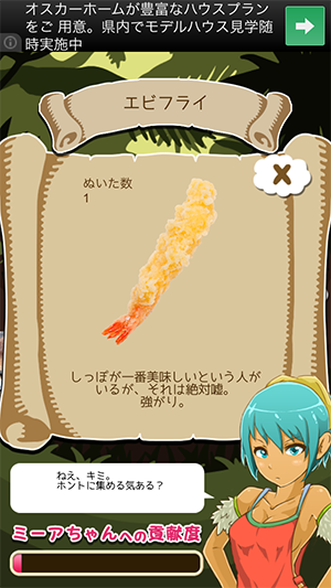 Screenshot 2014.08.12 20.36.07