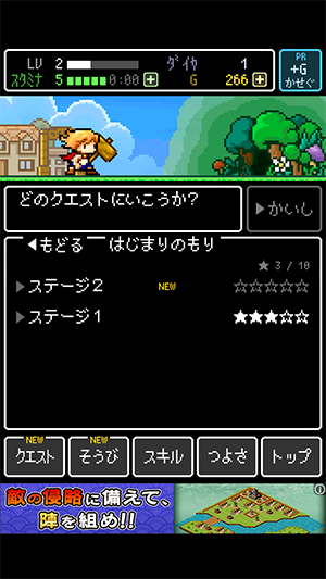 Screenshot 2014.08.15 20.24.05