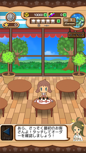 Screenshot 2014.09.10 16.59.01