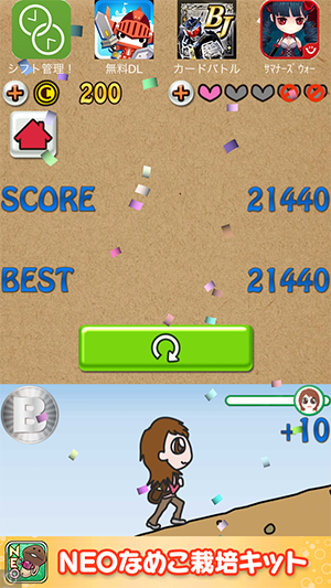 Screenshot 2014.09.19 17.22.29