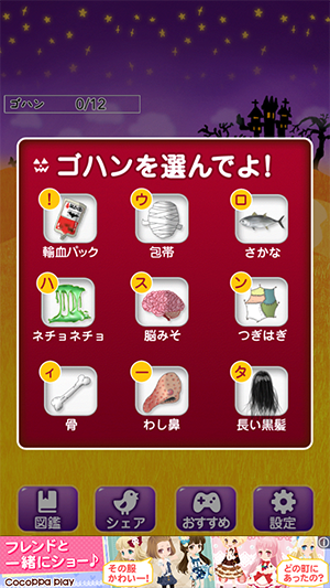 Screenshot 2014.09.24 16.57.19