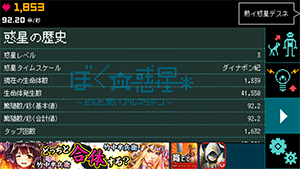 Screenshot 2014.09.26 17.27.16