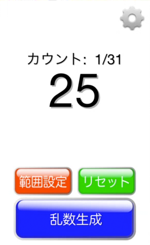 Screenshot 2013.11.17 15.37.13